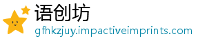 语创坊